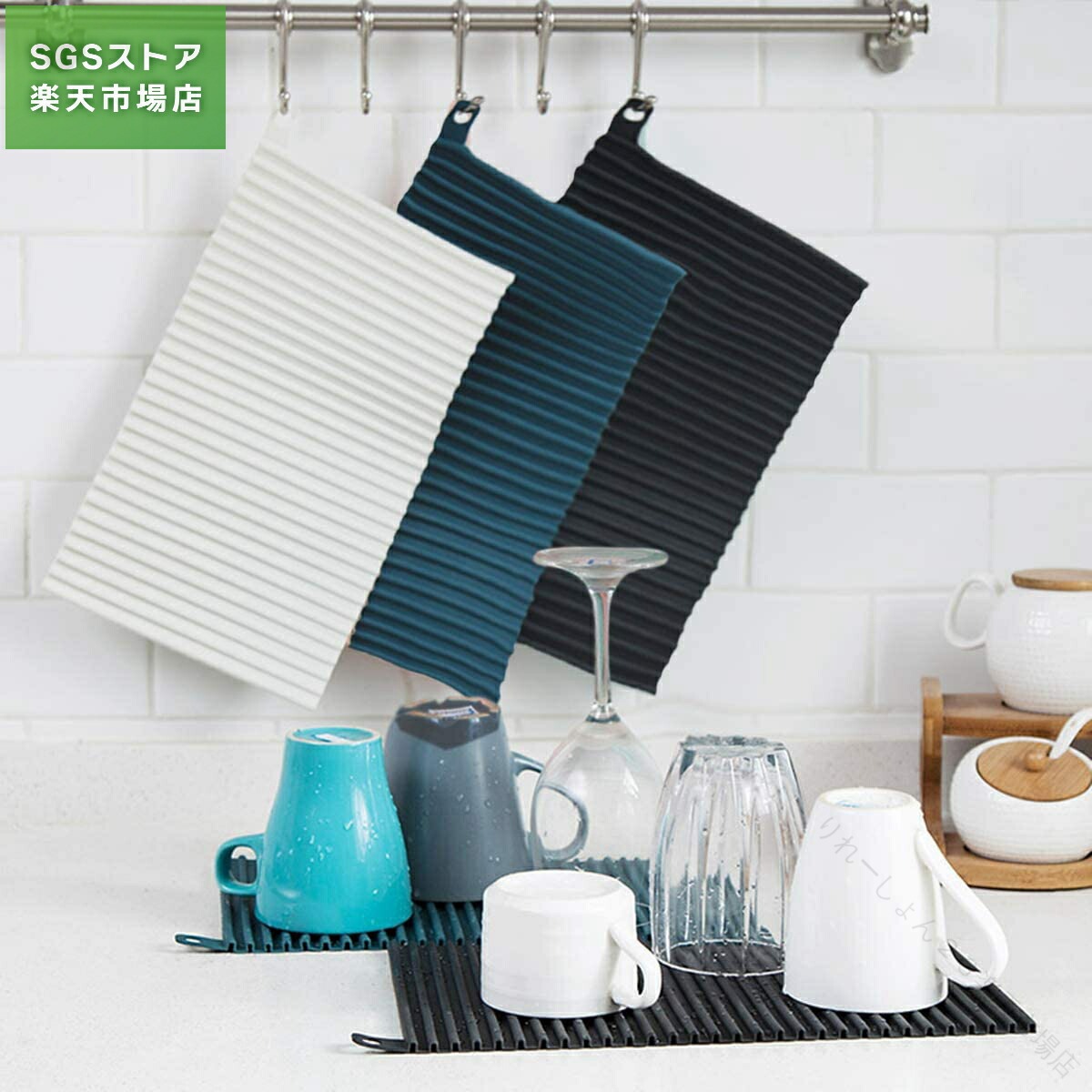 Sink Mats - 水切り マット 四紀 シリコン製 折りたたみ 厚手 壁掛け マルチ機能 鍋敷き 断熱 乾燥 滑り止め ドレイニングマット キッチン用品 食器収納