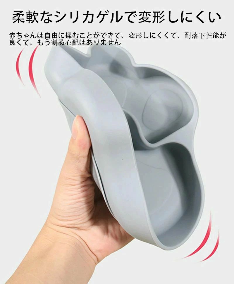 割れに 食洗機対応 耐熱 シリコン プレート 離乳食用 赤ちゃん食器 吸盤付きベビープレート 8ヶ月から安心 シリコン吸盤プレート 3