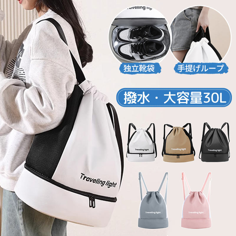 Beach Bags, Pool Bags - 女の子 大容量 乾湿分離 手提げループ 軽量 旅行 プールバック キッズ スイムバッグ リュック 水泳バッグ ビーチバッグ ナップザ