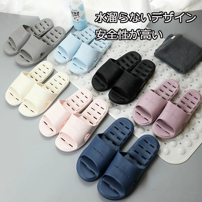 商品概要 商品名 速乾ふわ楽ベランダスリッパ サイズ 大人サーズ：約S（23〜23.5cm）M（24〜24.5cm）L（約25〜25.5cm）XL（26〜26.5cm) カラー ライトブルー、ピンク、ホワイト、パープル、グレー、ネイビー、ブラック 素材 EVA 特徴 柔らかで快適なは着心地がクセになる、速乾ふわ楽ベランダスリッパ。EVA素材が適度な弾力とマシュマロのようなふんわり感を実現。 底に空いた穴から、水が快適に抜けるので、雨上がりでも水がたまらずすぐ履いて頂けます。 滑りにくく歩きやすいので、浴室のバススリッパや、プールサイド、水遊びなど…様々なシーンで活躍してくれます。 また、通気性良くかかと部分の2cmの厚みが衝撃を吸収し足音もしないのでルームシューズとしてもおすすめです。 コンビニなど近所の外出に、オフィスの中履きにも使用して頂けます。 ニアンスカラーのおしゃれなデザインは、引越し祝いや結婚祝いなどプレゼントとしてもおすすめです。 お手入れ＆使用上の注意点 ●1、見た目が汚れていなくても，定期的にブラシなどでキレイにしてください。 ●2、長時間水に沈んだりせず，水をかけながら掃除してください。 ●3、掃除の後に，日陰で干してください。日光の直射などの高温の場所に置くと変形してしまう原因となるのでご注意ください。 ●4、洗濯する際に，強い酸性洗剤を使用しないでください。 ●5、できるだけ室内用にしてください。ベランダや屋外の玄関などで使用する場合，日光の直射にご注意ください。 免責事項 ※サイズ表をご確認の上、お間違いのないようご購入下さい。 ※商品・着用者によっては多少の誤差がある場合がございます。 ※商品のお色は、照明の関係で実物と多少の違いが生じることがございます。ご了承ください。 ※商品によって出柄が異なる場合がございますが、商品の品質上避けられない現象です。予めご了承ください。 ※本品を利用したことによる、直接もしくは間接的に生じた損害、破損について当店は一切の責任を負いません。 保証期間 商品到着後30日間にお申し出いただいた初期不良のみ交換対応させていただきます。 到着後早々のご確認をお願いいたします。商品概要 商品名 速乾ふわ楽ベランダスリッパ サイズ 大人サーズ：約S（23〜23.5cm）M（24〜24.5cm）L（約25〜25.5cm）XL（26〜26.5cm) カラー ライトブルー、ピンク、ホワイト、パープル、グレー、ネイビー、ブラック 素材 EVA 特徴 柔らかで快適なは着心地がクセになる、速乾ふわ楽ベランダスリッパ。EVA素材が適度な弾力とマシュマロのようなふんわり感を実現。 底に空いた穴から、水が快適に抜けるので、雨上がりでも水がたまらずすぐ履いて頂けます。 滑りにくく歩きやすいので、浴室のバススリッパや、プールサイド、水遊びなど…様々なシーンで活躍してくれます。 また、通気性良くかかと部分の2cmの厚みが衝撃を吸収し足音もしないのでルームシューズとしてもおすすめです。 コンビニなど近所の外出に、オフィスの中履きにも使用して頂けます。 ニアンスカラーのおしゃれなデザインは、引越し祝いや結婚祝いなどプレゼントとしてもおすすめです。 お手入れ＆使用上の注意点 ●1、見た目が汚れていなくても，定期的にブラシなどでキレイにしてください。 ●2、長時間水に沈んだりせず，水をかけながら掃除してください。 ●3、掃除の後に，日陰で干してください。日光の直射などの高温の場所に置くと変形してしまう原因となるのでご注意ください。 ●4、洗濯する際に，強い酸性洗剤を使用しないでください。 ●5、できるだけ室内用にしてください。ベランダや屋外の玄関などで使用する場合，日光の直射にご注意ください。 免責事項 ※サイズ表をご確認の上、お間違いのないようご購入下さい。 ※商品・着用者によっては多少の誤差がある場合がございます。 ※商品のお色は、照明の関係で実物と多少の違いが生じることがございます。ご了承ください。 ※商品によって出柄が異なる場合がございますが、商品の品質上避けられない現象です。予めご了承ください。 ※本品を利用したことによる、直接もしくは間接的に生じた損害、破損について当店は一切の責任を負いません。 保証期間 商品到着後30日間にお申し出いただいた初期不良のみ交換対応させていただきます。 到着後早々のご確認をお願いいたします。