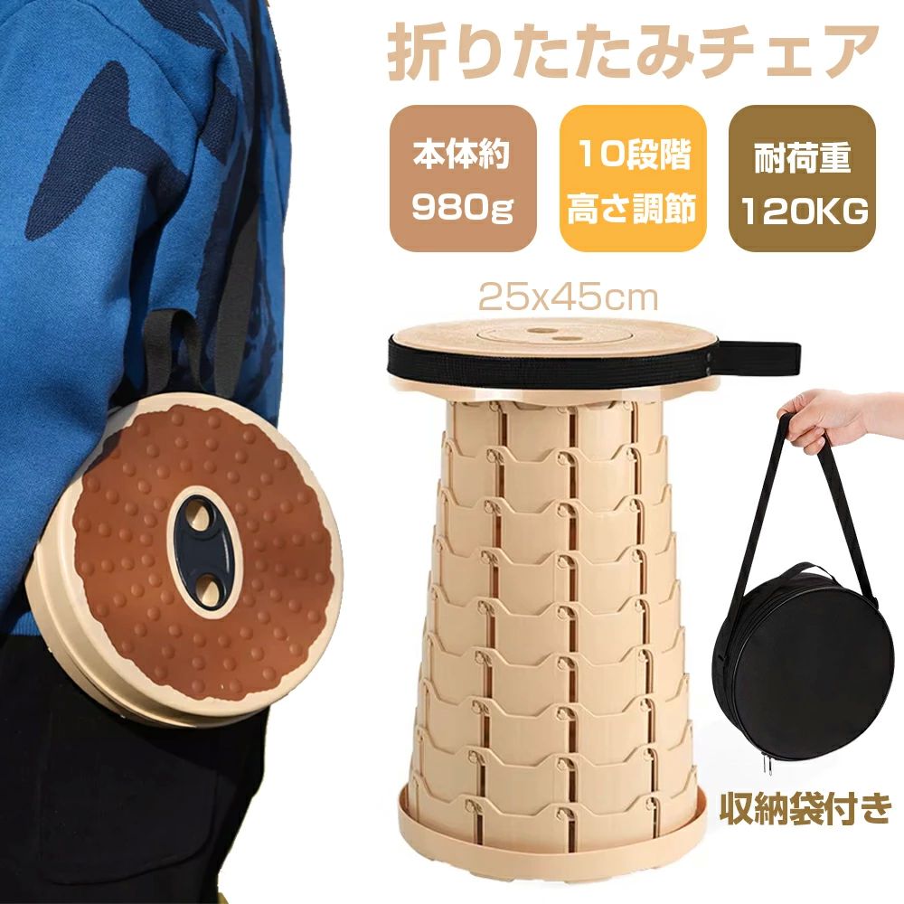 Foldable Chairs - スツ チェア 折りたたみ コンパクト 伸縮 イス 椅子 チェア ポータブル 折りたたみチェア 持ち運び 軽量 コンパクト アウトドア