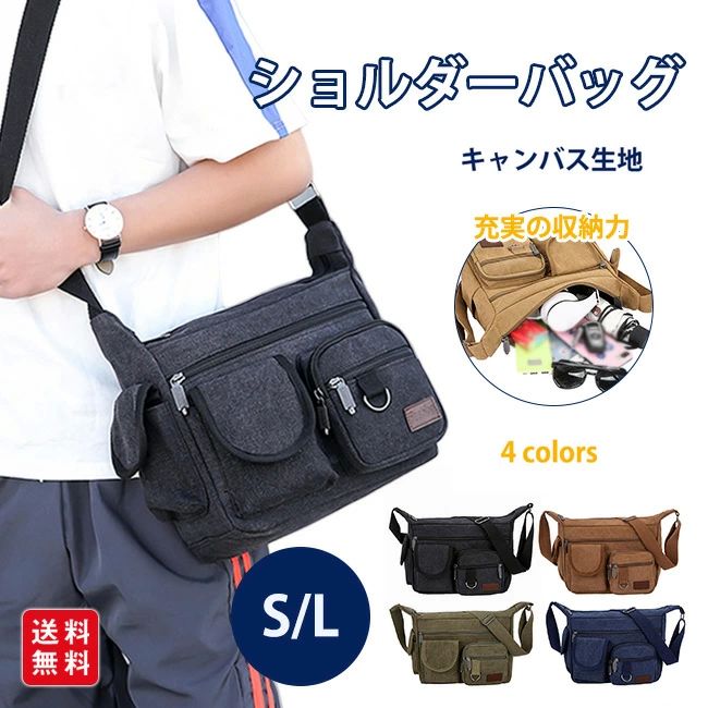 C, D, T, R, W - メンズバッグ おしゃれ ファスナー付 大容量 キャンバス ショルダー メンズバック