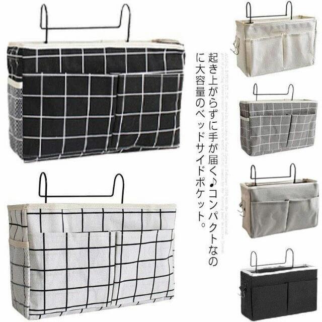 樂天商城 - 入院 椅子掛け袋 ベビーカー 吊り下げ収納 ソファー掛け袋 ポケット ベビーベッド 収納ラック 大容量 ベッドサイド 収納ポケット