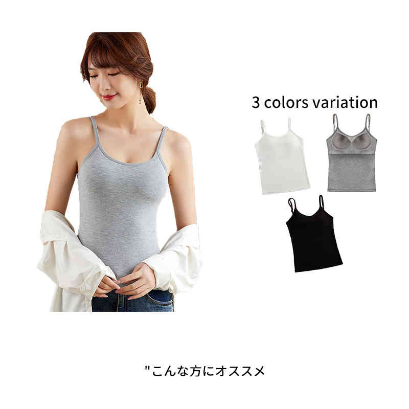 Camisoles - 胸を小さく見せるブラ トップス レディース 涼しい ブラトップ ブラキャミソール カップ付きキャミソール 綿混 クールマジック