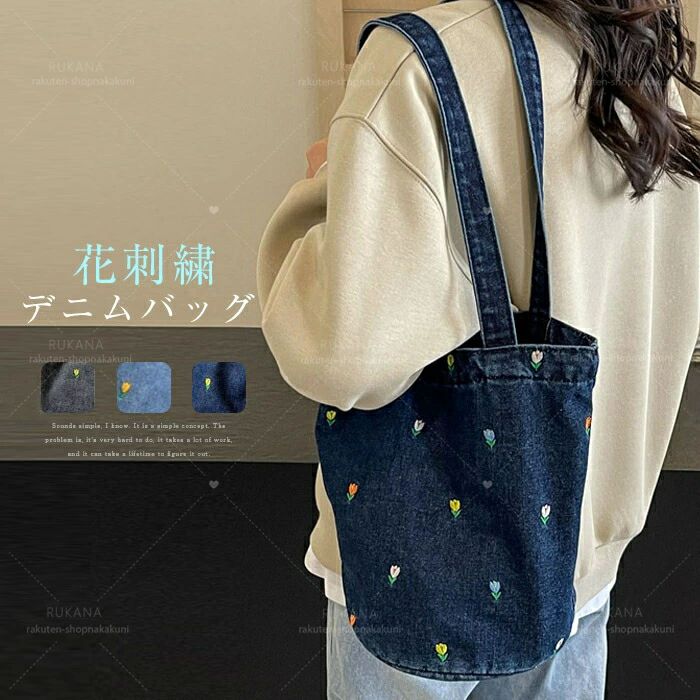 樂天商城 - 通勤 軽量 花柄 手提げ 大容量 バケツバッグ マグネット レディース バッグ 大きめ 刺繍 肩掛け トートバッグ 通学 デニムバッグ