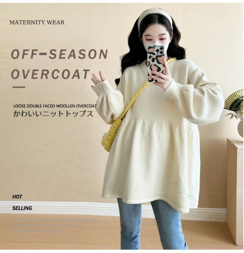 商品説明商品名このマタニティトップスは、秋から春まで活躍する長袖ニットセーターです。ペプラムデザインが特徴で、体型をおしゃれにカバーしてくれます。無地でシンプルながらも、きれいなシルエットが魅力的。産前産後どちらでも使えるので、長く愛用できますよ。洗える素材なので、お手入れも簡単です。MからXXLまでのサイズ展開で、ゆったりとした着心地を楽しめます。おしゃれなマタニティライフをサポートします！素材混紡生産国中国サイズ【M】バスト118cm 着丈67cm 体重45-55kg【L】バスト120cm 着丈67cm 体重55-62kg【XL】バスト122cm 着丈68cm 体重62-70kg【XXL】バスト124cm 着丈68cm 体重70-80kg注意PC環境・光の具合により、色や素材のイメージが写真と若干異なる場合がございます。モデル・写真に使用されているアクセサリー・小物は別途記載が無い限り付属いたしません。商品に不良があった場合は、商品到着から5日以内にご連絡いただければご返金・交換対応させて頂きます。商品のサイズは、全て平置きにて外寸を測定しております。商品によっては+-0.5cm〜1cmの誤差が発生してしまう場合がございます。該当商品は他店と在庫共有です。タイミングにより、在庫ズレが生じる場合がございます。予めご了承ください。.マタニティ トップス は 長袖 ニット トップス として 春 秋 冬 の 季節 に きれい な ペプラム デザイン で 体型 カバー できる ニット セーター です。産前 産後 に 使える 洗える 素材 で 長め 丈 と 大きい サイズ M-XXL まで 対応、無地 で さまざま な コーデ に 合わせやすい レディース マタニティ ウェア です。。 指定された配送時間は承っておりません。【キッチンファニチャー】商品説明商品名このマタニティトップスは、秋から春まで活躍する長袖ニットセーターです。ペプラムデザインが特徴で、体型をおしゃれにカバーしてくれます。無地でシンプルながらも、きれいなシルエットが魅力的。産前産後どちらでも使えるので、長く愛用できますよ。洗える素材なので、お手入れも簡単です。MからXXLまでのサイズ展開で、ゆったりとした着心地を楽しめます。おしゃれなマタニティライフをサポートします！素材混紡生産国中国サイズ【M】バスト118cm 着丈67cm 体重45-55kg【L】バスト120cm 着丈67cm 体重55-62kg【XL】バスト122cm 着丈68cm 体重62-70kg【XXL】バスト124cm 着丈68cm 体重70-80kg注意PC環境・光の具合により、色や素材のイメージが写真と若干異なる場合がございます。モデル・写真に使用されているアクセサリー・小物は別途記載が無い限り付属いたしません。商品に不良があった場合は、商品到着から5日以内にご連絡いただければご返金・交換対応させて頂きます。商品のサイズは、全て平置きにて外寸を測定しております。商品によっては+-0.5cm〜1cmの誤差が発生してしまう場合がございます。該当商品は他店と在庫共有です。タイミングにより、在庫ズレが生じる場合がございます。予めご了承ください。.マタニティ トップス は 長袖 ニット トップス として 春 秋 冬 の 季節 に きれい な ペプラム デザイン で 体型 カバー できる ニット セーター です。産前 産後 に 使える 洗える 素材 で 長め 丈 と 大きい サイズ M-XXL まで 対応、無地 で さまざま な コーデ に 合わせやすい レディース マタニティ ウェア です。。 指定された配送時間は承っておりません。【キッチンファニチャー】