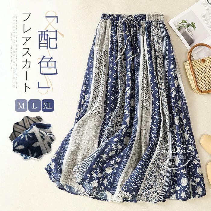 樂天商城 - エスニック ロングスカート 花柄 フレアスカート レディース ロング スカート ミモレ丈 ボトムス 夏 ウエストゴム 大きいサイズ ゆったり 体型カバー カジュアル 大人 可愛い 総柄 ブルー シンプル きれいめ ナチュラル 森ガール