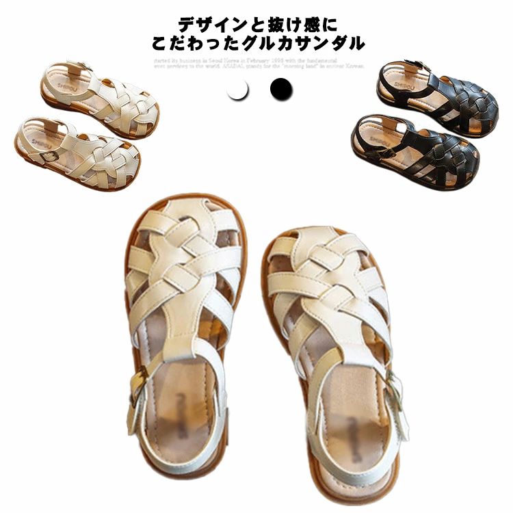グルカサンダル キッズ サンダル 男の子 女の子 カジュアル グルカ シンプル グル...