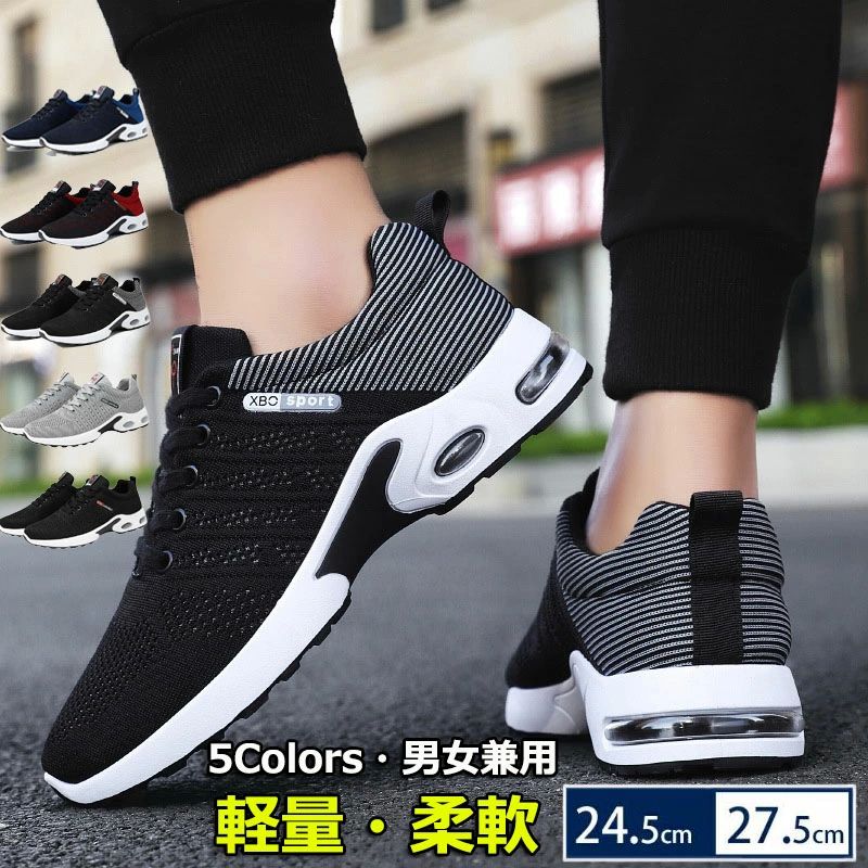 ランニングシューズ ジョギングシューズ 運動靴 スニ