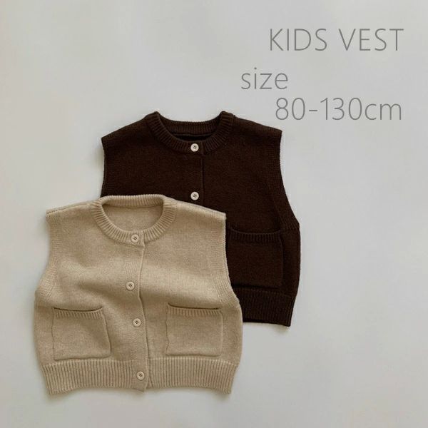 ●商品内容：キッズベスト ●素材：リネン35％ ※お客様の使用されるパソコンモニター設定により実際のカラーと見え方が異なる場合がございます。 ※再生産により生地の色合いが変更になる場合がございます。 ※平置きサイズの計測の為、2cm前後の誤差が発生することがございます。 ※中国製●商品内容：キッズベスト ●素材：リネン35％ ※お客様の使用されるパソコンモニター設定により実際のカラーと見え方が異なる場合がございます。 ※再生産により生地の色合いが変更になる場合がございます。 ※平置きサイズの計測の為、2cm前後の誤差が発生することがございます。 ※中国製