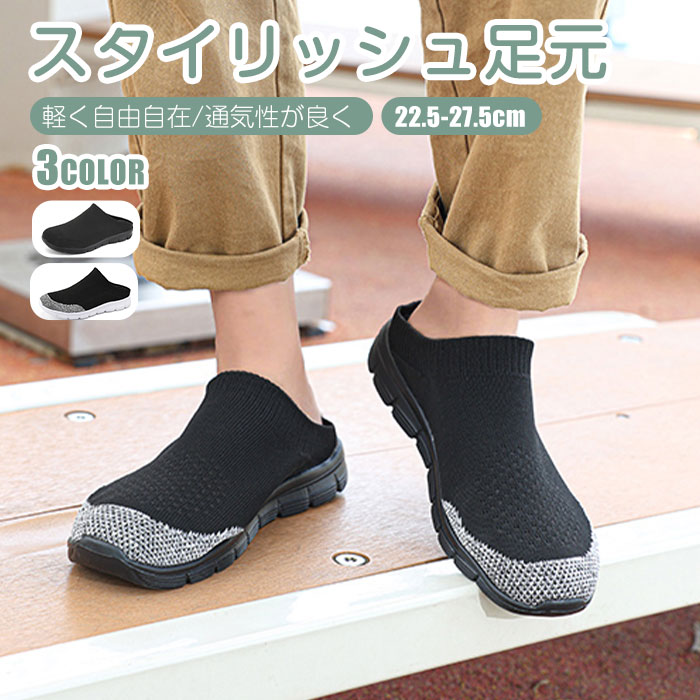 白 立ち仕事用 疲れにくい 大人 室内シューズ 3E スリッポンシューズ メンズ レディース 黒 上履き ナースシューズ かかと踏める
