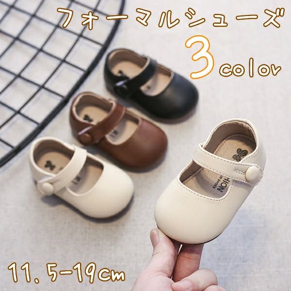 Formal Shoes - 靴 発表会 キッズ フォーマルシューズ シューズ 入学入園 ベビーシューズ baby ベビー 子供靴 女の子 赤ちゃん靴 フォーマル靴