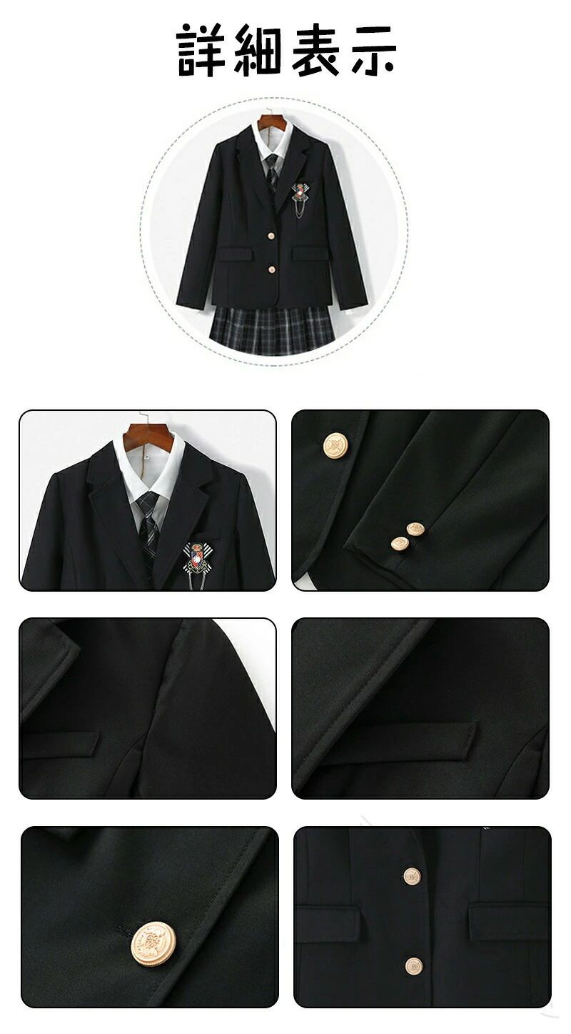 天神橋セレクトの制服 女子 学生 制服 ブレザー 単品 スクール ブレザー 長袖 紺 グレー ネイビー 全5色 ジャケット 学生服 高校 中学 高校生 通学 入学 お受験 発表会 結婚式 人気 ブランド｜アングル3