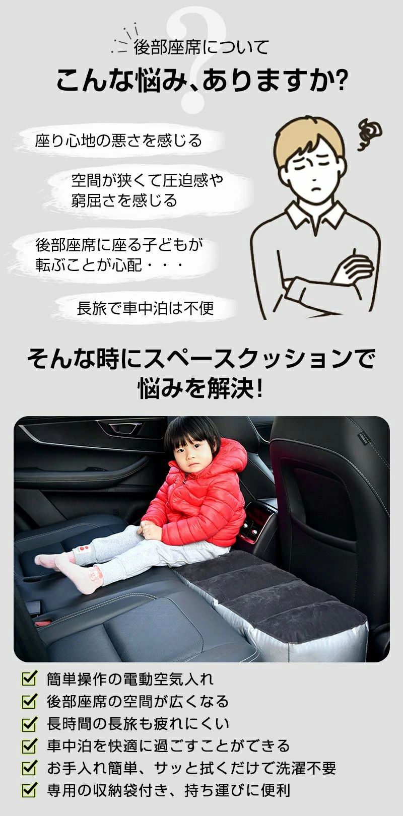 スペースクッション 車中泊 マット オットマン インフレータブルエアーベッド 車載...