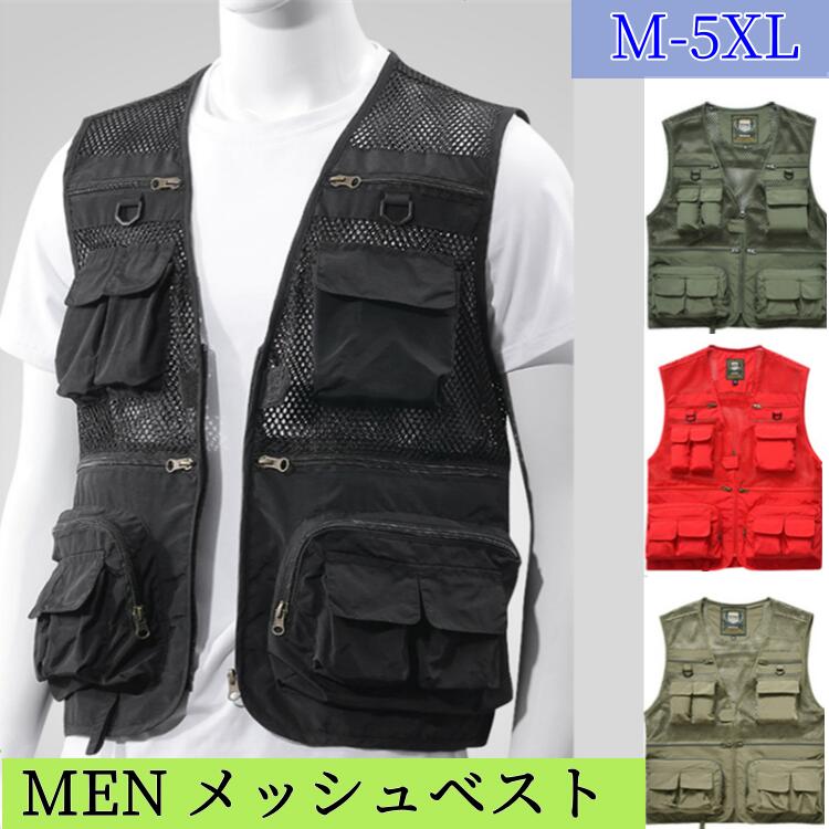 送料無料 メッシュベスト フィッシングベスト 男女兼用メンズ アウトドア ベスト 釣り 撮影 山登り ハイキング 旅行 散歩 作業着 多機能 春夏 軽量 通気 速乾 登山服 カメラマン大きいサイズ ミリタリー父の日 ギフト tenjinbashiselect-10144752 天神橋セレクト パッケージ画像