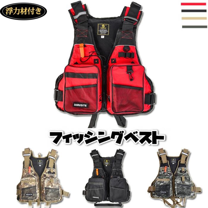 Vests - 笛付き お釣りベスト 軽量 フローティングベスト ライフジャケット 通気 男女兼用 フィッシングベスト 釣り 浮力材付き メンズ