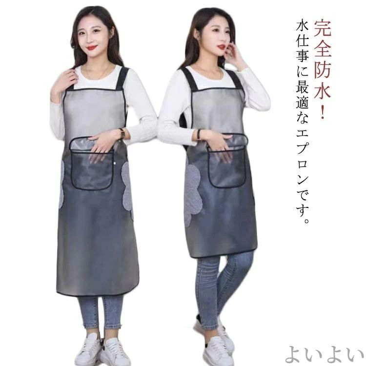 水回り 洗車 料理 掃除用 居酒屋 家事 汚れ防止 保育士 介護 作業 無地 キッチン 飲食店 家庭用 【送料無料】ガーデニング