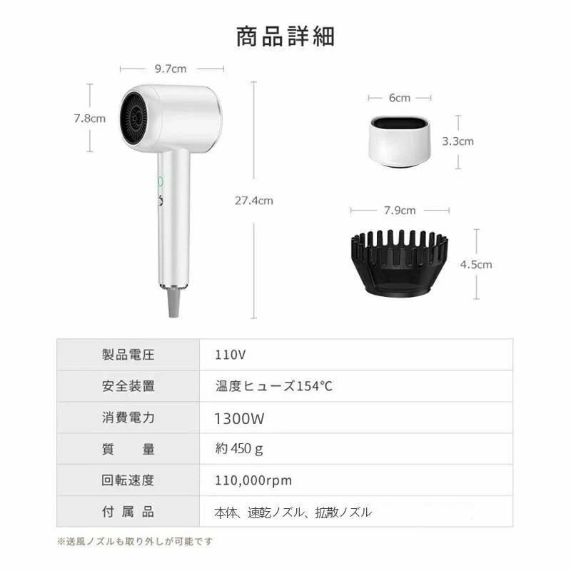 冷熱風 速乾 高速風 大風量 4段階調節可能 AIモード付き ドライヤー 温度調整 過熱...