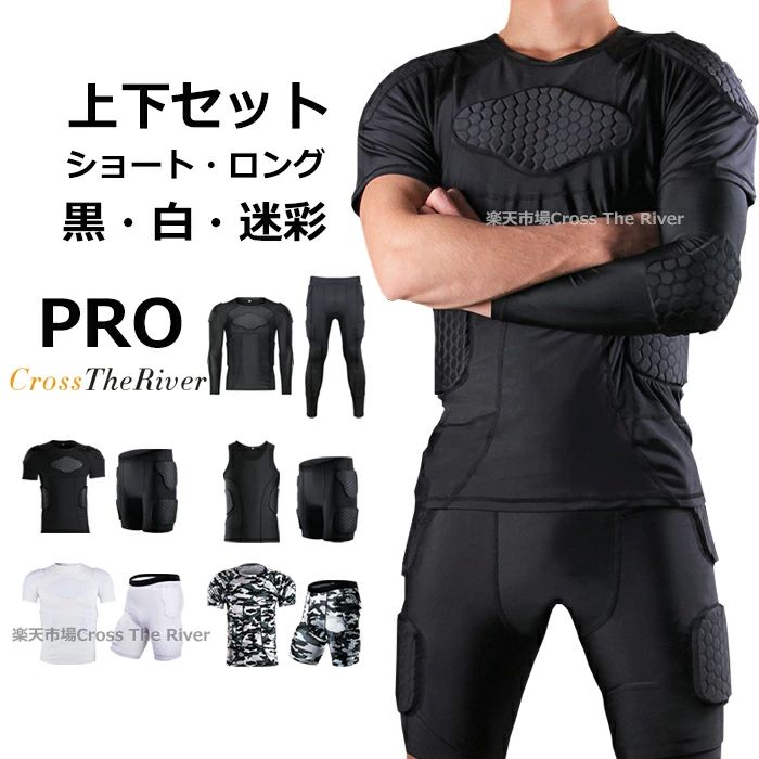 Accessories （Bags, Gloves） - トレーニングウ GK 上下セット シャツ パンツ ゴールキーパー キッズ プロテクター スキー スノーボード インナー プロテクター