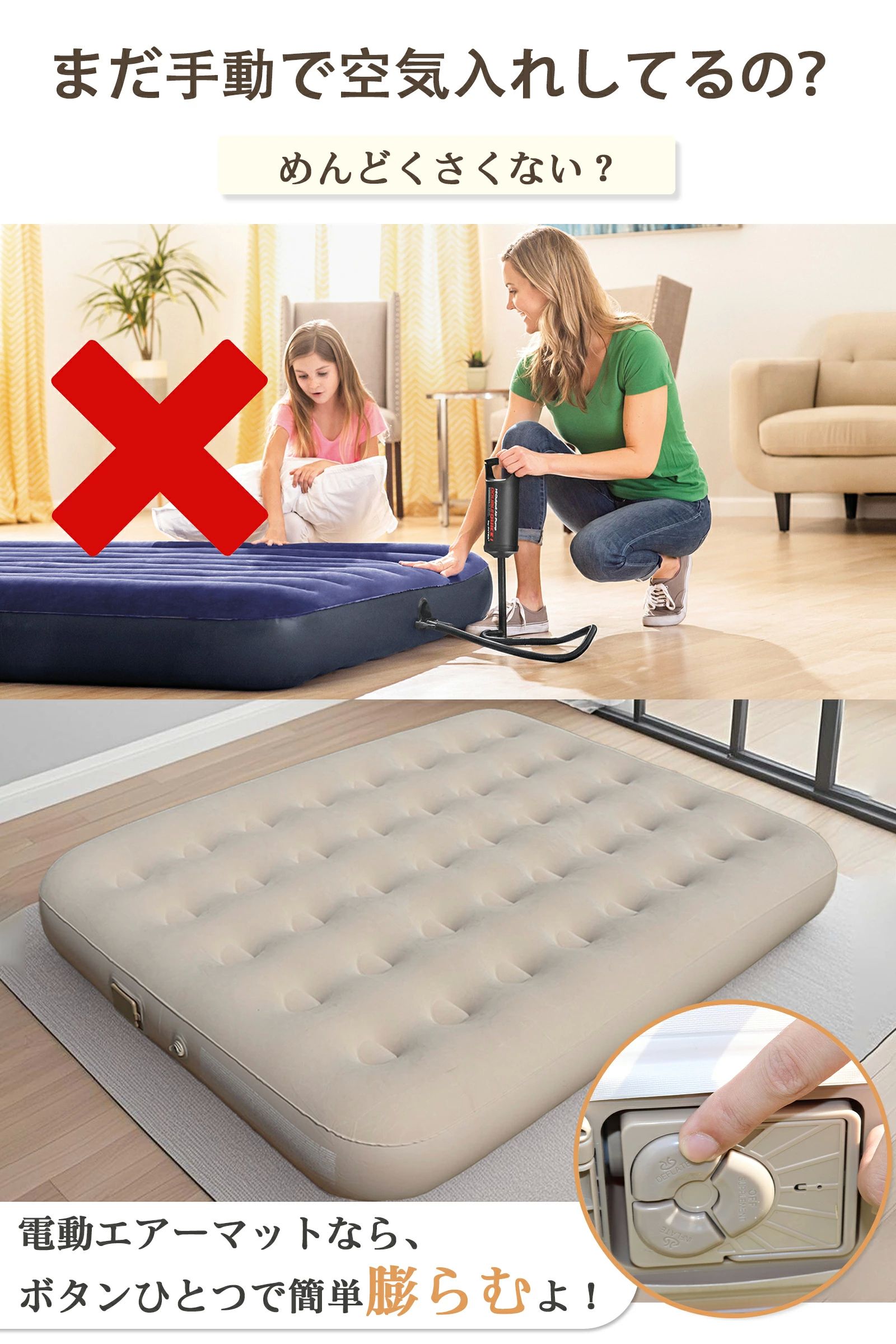アウトドア 寝袋 来客用 家庭用 キャンプマット 空気ベッド エアーマットレス 電動...