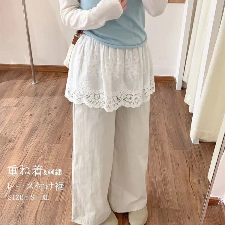 レーススカート 春夏 夏 着け裾 レース レディース つけ裾 付け裾 重ね着 裾フリル レース裾 スカート きれいめ 刺繍 インナー