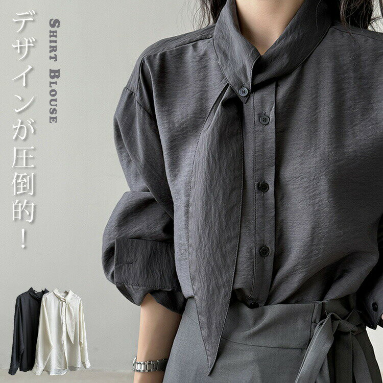 ブラウス 長袖 トップス フォーマル