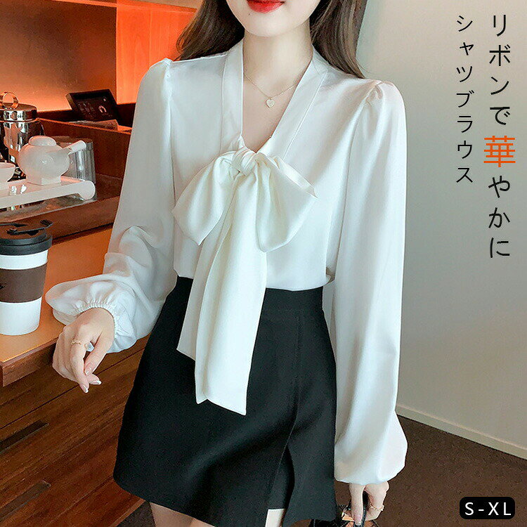 【商品情報】 ■サイズ(cm) 表示サイズ：S/M/L/XL 総丈：54/55/56/57cm バスト：86/90/94/98cm 袖丈：58/59/60/61cm 肩幅:32/33/34/35cm ■備考 【素材】ポリエステル 【セット内容】トップス単品 【裏地】なし 【伸縮性】なし ※寸法は手測りなので若干誤差がございますが、ご了承くださいませ。 ※お品物の色合いは、写真撮影、パソコン画面表示等の環境の違いにより、若干異なる場合がございますので予めご了承くださいませ。【商品情報】 ■サイズ(cm) 表示サイズ：S/M/L/XL 総丈：54/55/56/57cm バスト：86/90/94/98cm 袖丈：58/59/60/61cm 肩幅:32/33/34/35cm ■備考 【素材】ポリエステル 【セット内容】トップス単品 【裏地】なし 【伸縮性】なし ※寸法は手測りなので若干誤差がございますが、ご了承くださいませ。 ※お品物の色合いは、写真撮影、パソコン画面表示等の環境の違いにより、若干異なる場合がございますので予めご了承くださいませ。