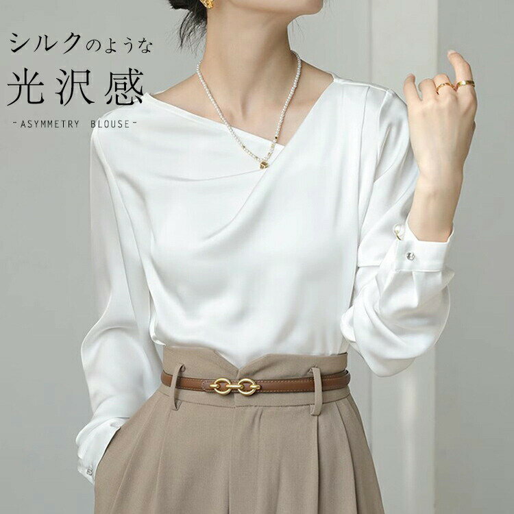 樂天商城 - フォーマル スーツ シャツ インナー ブラウス 春 アシンメトリー レディース トップス カ 秋 シャツブラウス サテン Vネック 夏