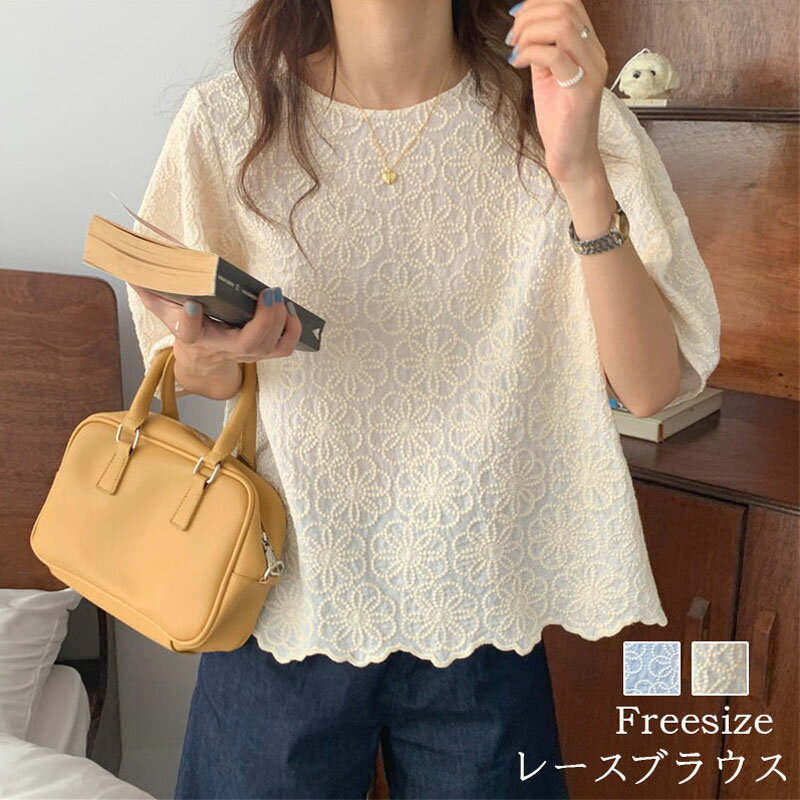 樂天商城 - レディース 半袖 レース レースカットソー 夏 おしゃれ 上品 通勤 レーストップス レースブラウス きれいめ 刺繍 レースtシャツ