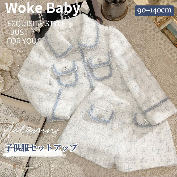 商品説明商品名 フォーマルにもおでかけにもOK！ お子様の晴れ舞台に大活躍間違いなしの女の子スーツ！ 色んなフォーマルシーンで活躍する、セットアップスーツ。 卒業式、入学式、誕生日、パーティー、七五三、発表会等お子様の晴れの舞台に是非、お使い下さいませ。 サイズの展開も広げて、姉妹揃いにもどうぞご活用ください♪ 素材ポリエステル生産国中国サイズ 90/100/110/120/130 セット内容 ボレロ+パンツ 注意 PC環境・光の具合により、色や素材のイメージが写真と若干異なる場合がございます。 モデル・写真に使用されているアクセサリー・小物は別途記載が無い限り付属いたしません。 商品に不良があった場合は、商品到着から5日以内にご連絡いただければご返金・交換対応させて頂きます。 商品のサイズは、全て平置きにて外寸を測定しております。 商品によっては+-0.5cm〜1cmの誤差が発生してしまう場合がございます。 該当商品は他店と在庫共有です。タイミングにより、在庫ズレが生じる場合がございます。予めご了承ください。商品説明商品名 フォーマルにもおでかけにもOK！ お子様の晴れ舞台に大活躍間違いなしの女の子スーツ！ 色んなフォーマルシーンで活躍する、セットアップスーツ。 卒業式、入学式、誕生日、パーティー、七五三、発表会等お子様の晴れの舞台に是非、お使い下さいませ。 サイズの展開も広げて、姉妹揃いにもどうぞご活用ください♪ 素材ポリエステル生産国中国サイズ 90/100/110/120/130 セット内容 ボレロ+パンツ 注意 PC環境・光の具合により、色や素材のイメージが写真と若干異なる場合がございます。 モデル・写真に使用されているアクセサリー・小物は別途記載が無い限り付属いたしません。 商品に不良があった場合は、商品到着から5日以内にご連絡いただければご返金・交換対応させて頂きます。 商品のサイズは、全て平置きにて外寸を測定しております。 商品によっては+-0.5cm〜1cmの誤差が発生してしまう場合がございます。 該当商品は他店と在庫共有です。タイミングにより、在庫ズレが生じる場合がございます。予めご了承ください。
