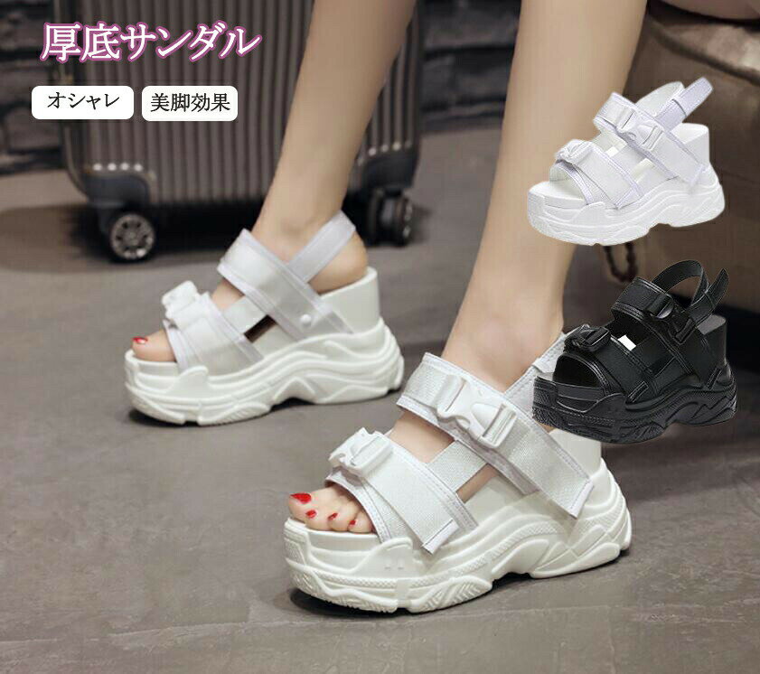 Sports Sandal - 美脚サンダル レディース 厚底サンダル コンフォートサンダル おしゃれ シューズ 厚底 スポーツサンダル サンダル マジックベル