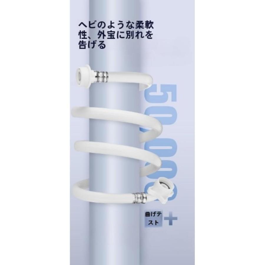 全自働洗濯机はホースホースを延長しますホースホースを延 ナノバブルウォッシュホ...