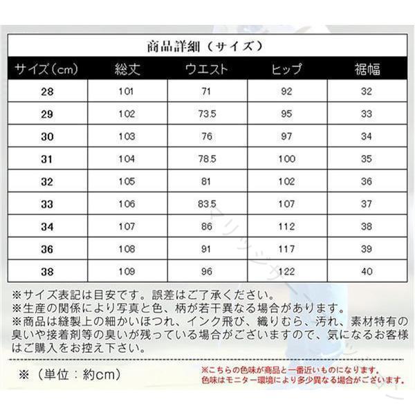 おしゃれ 通気性 春夏 ゴルフウェア パンツ 夏服 メンズ カジュアル 脚長効果 ロン...