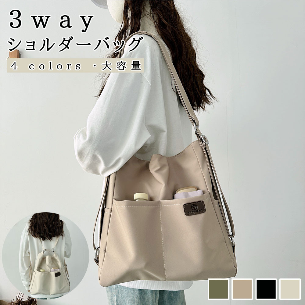 商品スペック 関連キーワードトートバッグ トートバッグ可愛い レディーストートバッグ トートバッグ無地 totebag トートバッグおしゃれ アウトドアトートバッグ トートバッグリボン トートバッグキャンバス マチ付きトートバッグ 本革トートバッグ トートバッグ本革 トートバッグかわいい トートバッグ巾着 ニットトートバッグ 無地トートバッグ トートバッグキャリーオン 花柄トートバッグ ラウンドトートバッグ トートバッグ人気 トートバッグ縦型 大型トートバッグ トートバッグファスナー トートバッグレディース トートバッグおしゃれ トートバッグパソコン 大容量トートバッグ トートバッグ折り畳み キャリーオントートバッグ トートバッグアウトドア 多機能トートバッグ 折りたたみトートバッグ スクエアトートバッグ トート バッグトート トートバッグカジュアル トットバッグ トートバッグ トートバッグレディース人気40代 トートバッグレディース人気50代 totes キャンバスバッグ ラウンドトート トートバック キャンバストートバッグ キャンバストートバッグ トートバッグレディースキャンバス トートバッグマチあり バッグレディーストートバッグ キャンパストートバッグ トートバッグキャンバス キャンバストート トートバッグレディースカジュアル バッグ可愛い カメラトートバッグ トートバッグレディース可愛い トートバッグレディース本革 トートバッグ薄い生地 トートバッグ安い 大容量トートバッグ バッグ 本革トートバッグレディース a4トートバッグ 手提げバッグ 商品仕様●カラー:ベージュ、ブラック、カーキ、グリーン ●サイズ:31*10*31cm 注意事項※商品リニューアル等によりパッケージ等は変更となる場合があります。 ※掲載画像はイメージであり、実際の製品とは多少異なる場合があります。 ※輸入品につき、若干のキズや汚れがある場合がございます。 ※製品の仕様は品質の向上・改善のため、予告なく変更される場合が御座います。 ※北海道/離島/沖縄県は送料加算される場合もございます。商品スペック 関連キーワードトートバッグ トートバッグ可愛い レディーストートバッグ トートバッグ無地 totebag トートバッグおしゃれ アウトドアトートバッグ トートバッグリボン トートバッグキャンバス マチ付きトートバッグ 本革トートバッグ トートバッグ本革 トートバッグかわいい トートバッグ巾着 ニットトートバッグ 無地トートバッグ トートバッグキャリーオン 花柄トートバッグ ラウンドトートバッグ トートバッグ人気 トートバッグ縦型 大型トートバッグ トートバッグファスナー トートバッグレディース トートバッグおしゃれ トートバッグパソコン 大容量トートバッグ トートバッグ折り畳み キャリーオントートバッグ トートバッグアウトドア 多機能トートバッグ 折りたたみトートバッグ スクエアトートバッグ トート バッグトート トートバッグカジュアル トットバッグ トートバッグ トートバッグレディース人気40代 トートバッグレディース人気50代 totes キャンバスバッグ ラウンドトート トートバック キャンバストートバッグ キャンバストートバッグ トートバッグレディースキャンバス トートバッグマチあり バッグレディーストートバッグ キャンパストートバッグ トートバッグキャンバス キャンバストート トートバッグレディースカジュアル バッグ可愛い カメラトートバッグ トートバッグレディース可愛い トートバッグレディース本革 トートバッグ薄い生地 トートバッグ安い 大容量トートバッグ バッグ 本革トートバッグレディース a4トートバッグ 手提げバッグ 商品仕様●カラー:ベージュ、ブラック、カーキ、グリーン ●サイズ:31*10*31cm 注意事項※商品リニューアル等によりパッケージ等は変更となる場合があります。 ※掲載画像はイメージであり、実際の製品とは多少異なる場合があります。 ※輸入品につき、若干のキズや汚れがある場合がございます。 ※製品の仕様は品質の向上・改善のため、予告なく変更される場合が御座います。 ※北海道/離島/沖縄県は送料加算される場合もございます。