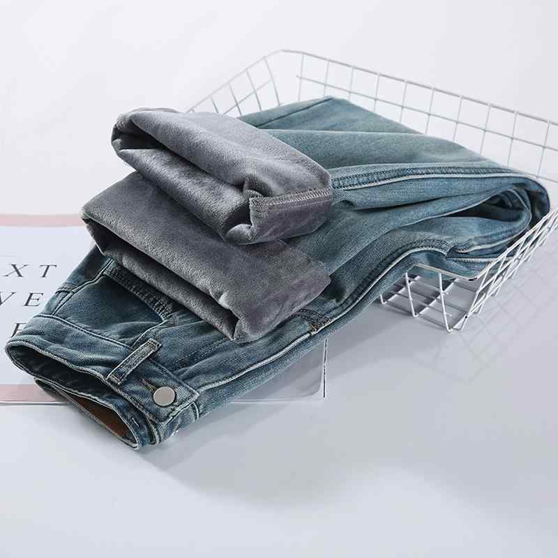 樂天商城 - ワイドレッグストレート 床引きロング カジュアル 秋冬 ハイウエスト 暖か厚手デニムパンツ ドレープ スリムライン レディース