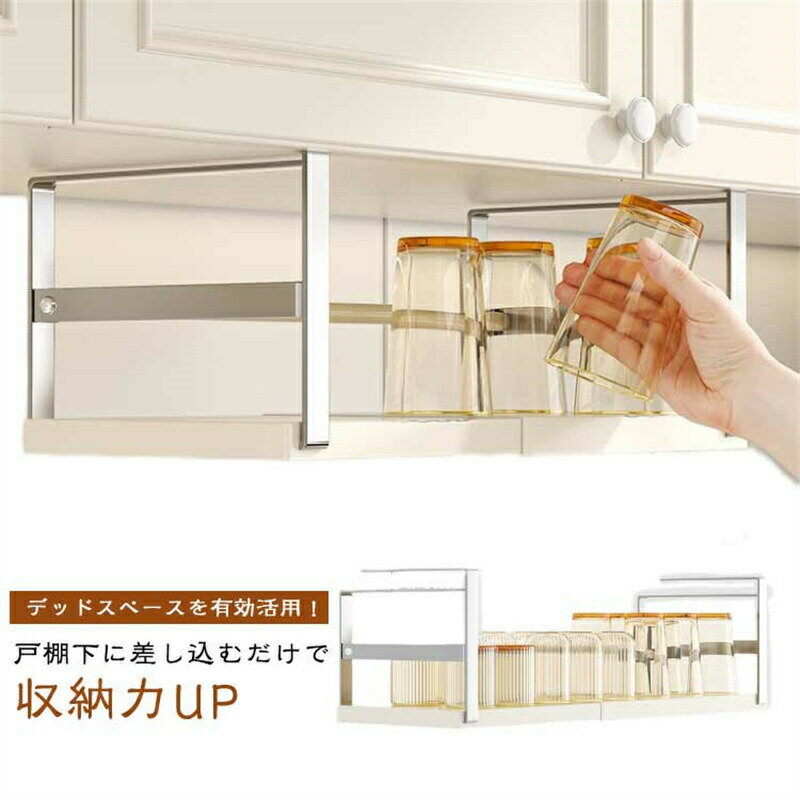 樂天商城 - 戸棚下収納ラック キャビネッ 吊り下げ棚 スパイスラック 調味料収納 棚下収納 【2個セット】 吊り下げラック 伸縮ラック 掛け式