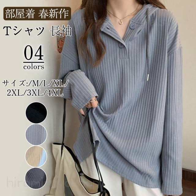 乐天商城 - tシャツ レディース 長袖 カットソー 薄手 フード付き ロンT ロングTシャツ スウェット 大きいサイズ ビッグシルエット 部屋