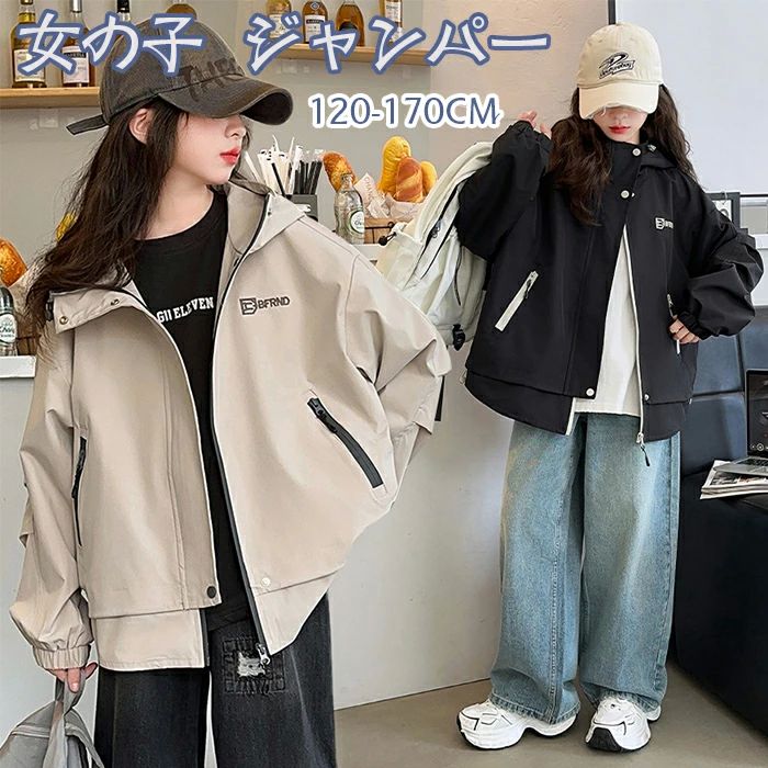 Jacket - 小学生 子供服 長袖 フード付き アウター 秋 春 マウンテンパーカー ジャケット キッズ マウンテンパーカー 女の子 ジャンパー