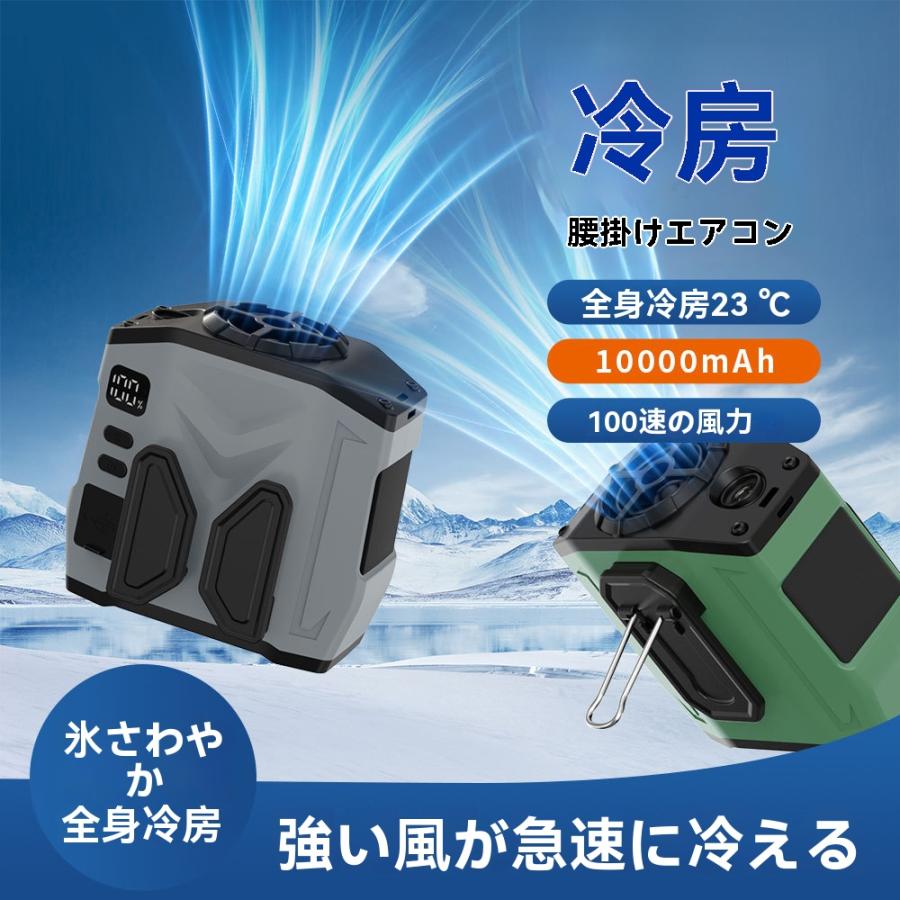 2025年新登場 腰掛け扇風機 扇風機 ハンズフリーファン 小型 軽量 静音 腰掛 ベルトファン 100段階風量調節 携帯扇風機 高温対策 熱中症対策 屋外作業 工事現場