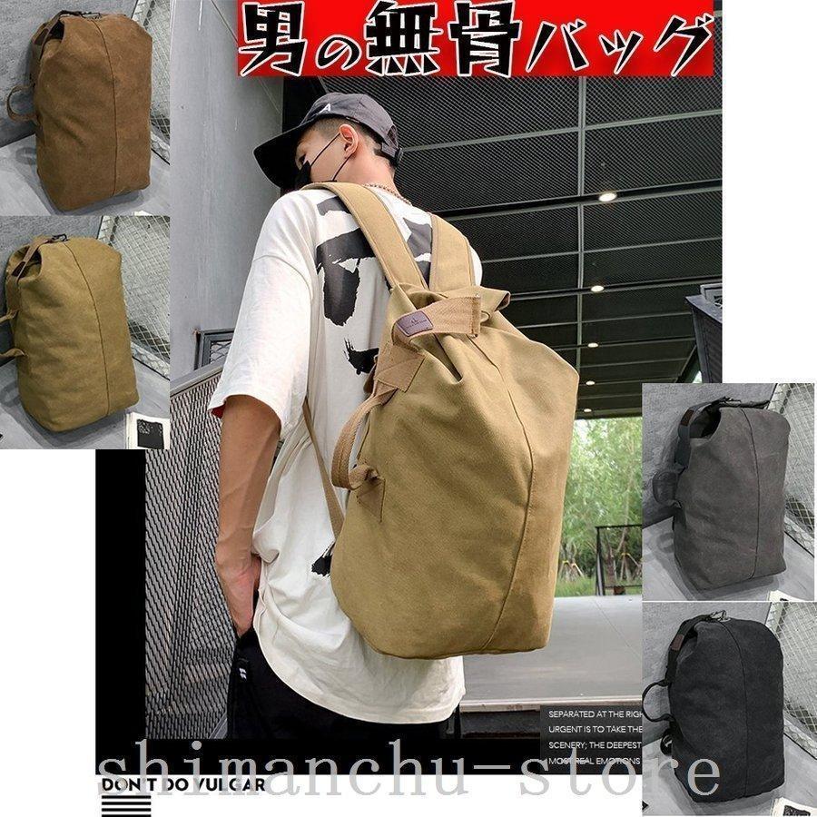 樂天商城 - 新店開き限定セールバックパックラックサック無骨帆布ワンショルダーバッグメンズ斜めがけボディバッグリュック男女兼用父の日母の日プレゼント
