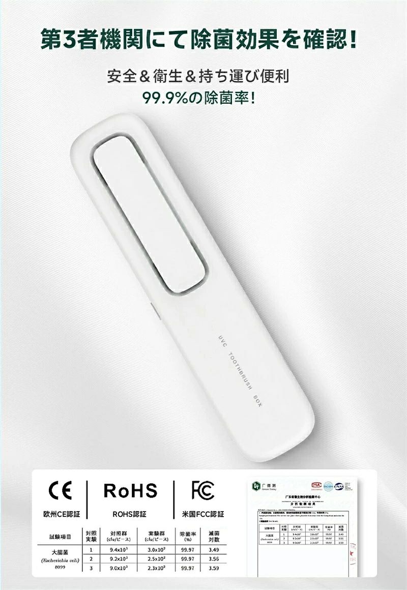 歯ブラシ除菌ケース「UVC LED除菌+ヒーター乾燥」歯ブラシ除菌器 uv除菌 紫外線 熱...