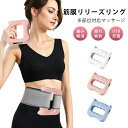 マッサージ機 筋膜リリーズリング ハンディガン 軽 マッサージリング マッサージガン 振動マシン ミニ コンパクト 筋膜リリース