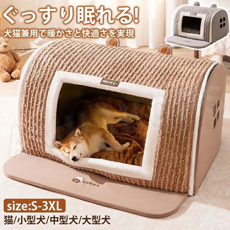 【商品名称】 ペットベッド (背景のアクセサリー、小物等は撮影用のイメージで、商品には含まれません) 【納期】 商品ページに記載されております納期以内に商品を発送させていただきますので余裕をもったご注文をお願いします。 (天候や交通事情等の都合により配送期間は前後いたします。予めご承知下さいませ) ※注文の変更やキャンセルなど希望される場合は、ご注文後の1日以内でご連絡いただく必要があります。 【注意事項】 ●サイズは平置きで測定しております。商品によっては、多少の誤差がある場合がございます。実際のサイズとは多少異なる場合がありますので、参考サイズとしてご覧ください。 ●モニターの環境・光の具合により、実際のものと素材感・色が若干異なって見える場合がございます。 ●生地の取り方により、柄の位置等写真と異なる場合がございます。ご了承ください。 ●手洗いオススメ致します。 ●在庫数の更新は随時行っておりますが、お買い上げいただいた商品が、品切れになってしまうこともございます。 その場合、お客様には必ず連絡をいたしますが、万が一入荷予定がない場合は、キャンセルさせていただく場合もございますことをあらかじめご了承ください。 ●当商品は機械による生産の過程上、どうしても「生地を織る際の糸の継ぎ目」や多少の「ほつれ」 生地の織りに他繊維が「混紡」しているなどが生じている場合がございますが、品質上の問題では ございません。 何かご不明な点、ご要望などございましたらメールにてお気軽にお問い合わせ下さいませ。 【安心保障】 ●細心の注意を払っておりますが、万が一お届けした商品や数量が異なっていたり、 不良品、運送中の破損、何か問題がある場合は大変申し訳ございませんが、 商品お届け日より5日以内に、こちらまでメールにてご連絡下さい。 aumshoping@shop.rakuten.co.jp ※返品期限を過ぎた場合、返品は対応致しかねますので、 ご注意くださいますようお願い申し上げます。【商品名称】 ペットベッド (背景のアクセサリー、小物等は撮影用のイメージで、商品には含まれません) 【納期】 商品ページに記載されております納期以内に商品を発送させていただきますので余裕をもったご注文をお願いします。 (天候や交通事情等の都合により配送期間は前後いたします。予めご承知下さいませ) ※注文の変更やキャンセルなど希望される場合は、ご注文後の1日以内でご連絡いただく必要があります。 【注意事項】 ●サイズは平置きで測定しております。商品によっては、多少の誤差がある場合がございます。実際のサイズとは多少異なる場合がありますので、参考サイズとしてご覧ください。 ●モニターの環境・光の具合により、実際のものと素材感・色が若干異なって見える場合がございます。 ●生地の取り方により、柄の位置等写真と異なる場合がございます。ご了承ください。 ●手洗いオススメ致します。 ●在庫数の更新は随時行っておりますが、お買い上げいただいた商品が、品切れになってしまうこともございます。 その場合、お客様には必ず連絡をいたしますが、万が一入荷予定がない場合は、キャンセルさせていただく場合もございますことをあらかじめご了承ください。 ●当商品は機械による生産の過程上、どうしても「生地を織る際の糸の継ぎ目」や多少の「ほつれ」 生地の織りに他繊維が「混紡」しているなどが生じている場合がございますが、品質上の問題では ございません。 何かご不明な点、ご要望などございましたらメールにてお気軽にお問い合わせ下さいませ。 【安心保障】 ●細心の注意を払っておりますが、万が一お届けした商品や数量が異なっていたり、 不良品、運送中の破損、何か問題がある場合は大変申し訳ございませんが、 商品お届け日より5日以内に、こちらまでメールにてご連絡下さい。 aumshoping@shop.rakuten.co.jp ※返品期限を過ぎた場合、返品は対応致しかねますので、 ご注意くださいますようお願い申し上げます。