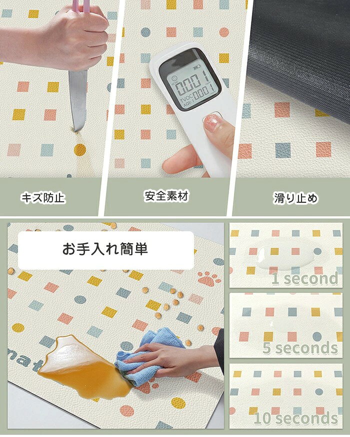 ペット ランチマット おくだけ吸着 ペット食事マット イヌ ネコ 食器マット 汚れ防...