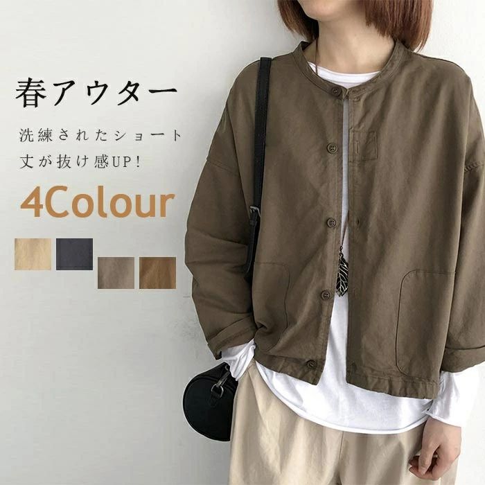 きれいめ 春物 可愛い 大人 薄手 無地 ドロップショルダー 長袖 ゆったり カジュア...