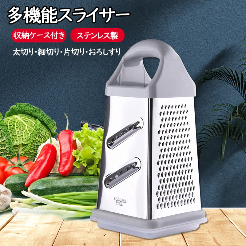 【商品紹介】 【品名】スライサー 【素材】ステンレス 【カラー】写真通り 【サイズ】写真通り 【特徴】さまざまな用途にいかせます。異なる形の刃が四つ付属しており、作る料理に合わせて片切り、細切り、太切りとおろしすり選びることができます。 ※商品写真は、できる限り現品を再現するように画像処理などの補正を行っておりますが、ご利用のモニターや環境により差異が生じます。予めご了承ください。 ※上記の数値は、実測によるものです。多少の誤差はご容赦ください。【商品紹介】 【品名】スライサー 【素材】ステンレス 【カラー】写真通り 【サイズ】写真通り 【特徴】さまざまな用途にいかせます。異なる形の刃が四つ付属しており、作る料理に合わせて片切り、細切り、太切りとおろしすり選びることができます。 ※商品写真は、できる限り現品を再現するように画像処理などの補正を行っておりますが、ご利用のモニターや環境により差異が生じます。予めご了承ください。 ※上記の数値は、実測によるものです。多少の誤差はご容赦ください。
