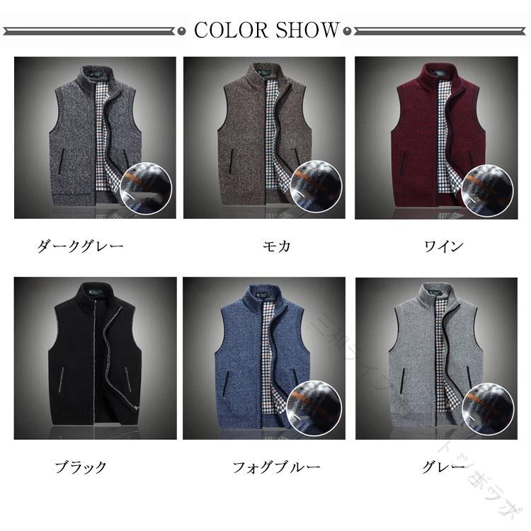 送料無料 ニットベスト メンズ 袖なし ノースリーブ ポケット付き かっこいい 厚手 部屋着 高齢者用 スタンドカラー ファスナー付き あたたかい 男性用 裏地フリース シニアファッショ tenjinbashiselect-10177464 天神橋セレクト サンプル画像2