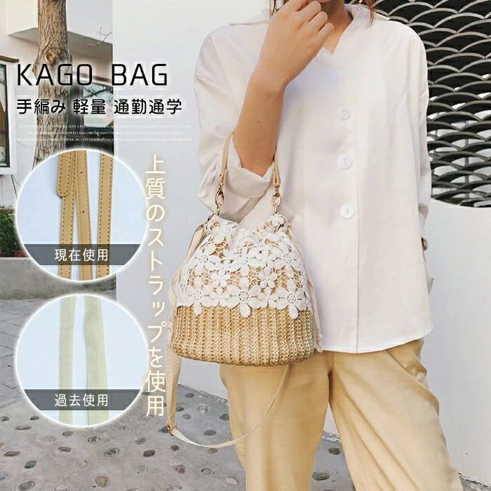 お ハンドバッグ 手提げ かばん シンプル レジャーバッグ カゴバッグ レディース 浴衣バッグ トートバッグ かごバッグ 送料無料