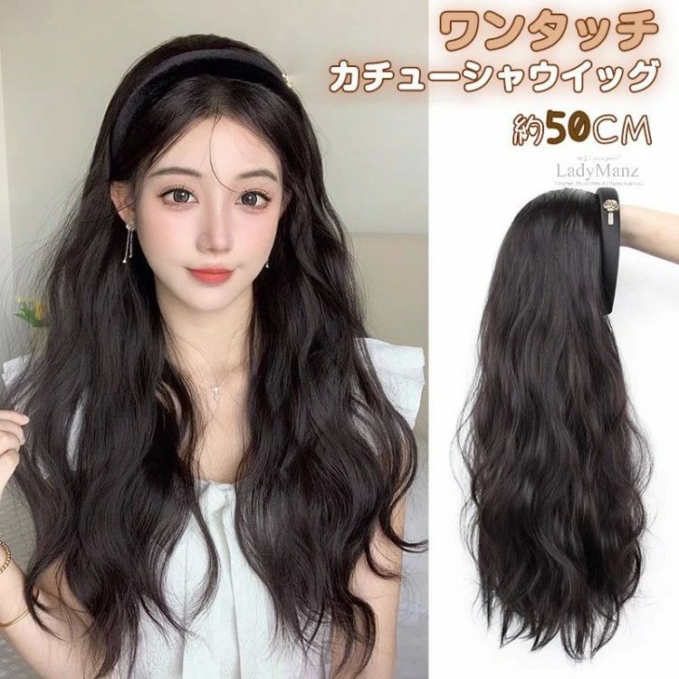 エ ナチュラルストレート 自然 つむじ 部分 襟足 ハーフウィッグ 部分ウィッグ カチューシャウィッグ 取り外し可能 200円割引中