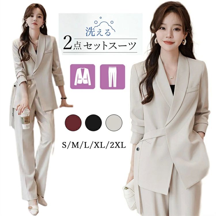 商品詳細情報 商品説明 シルエット・着心地・細部にまでこだわり「快適で好印象」を追求した。 きちんと感を演出するジャケットと、美しいシルエットでアクティブさを印象付けるパンツの2点セットです。 【ジャケット】 リクルートスーツの定番、堅実な2つボタンを採用したジャケット。 開きが狭めなVゾーンで、きちんと感を演出します。 ウエストがキレイに絞られるベルト付きで、美しいAラインシルエット。 通気性が良く軽い着心地な半裏仕様で 型崩れを防ぎつつ、オールシーズン快適にご着用いただけます。 【パンツ】 足捌きがよく動きやすいので、活発さをアピールできるパンツ。 寒い冬の時期や、説明会など動きの多いシーンでは特に重宝されます。 しっかりとセンタープレスが入ったすらりとしたシルエットはきちんと感を演出し、デキる女性を印象付けること間違いなし。 【美しく状態を保っていただくための注意点】 ・蛍光増白剤が入っていない洗剤をご使用ください。 ・色落ちする場合がございますので、他の衣類とは分離して洗ってください。 ・アイロンはあて布をご使用ください。 ・濡れたままの放置や長時間の浸漬はしないでください。 ・シワがつかないように形を整え、日陰の平干しで自然乾燥してください。 ・手洗いができない場合、ご家庭での水洗いは避け専門店にご相談ください。 ・上記お取り扱い方法以外での色落ちや、縮みにつきましては責任を負いかねます。 納期 ご入金確認（決済）後、4-6営業日の発送準備期間を頂き、更に発送からお届けまで2−3ぐらいが掛かります。お急ぎの方はご了承ください。 (天候や交 通事情等の都合により配送期間は前後いたします。予めご承知下さいませ) システムで在庫調整を行っておりますが、ご注文・入金のタイミングにより在庫数更新が間に合わず、ご注文頂いた商品が欠品となる場合もございます。欠品となった場合は、その旨をメールにてご連絡させて頂きます。 メールアドレス：admin@rashiniko.jp 御了承頂いたこと ●PC環境・光の具合により、色や素材のイメージが写真と若干異なる場合がございます。 ●実際お届けする商品は、入荷・生産時期によっては、商品の色味、刺繍の形やデザイン、コサージュの色・形など多少異なる場合もございます。予めごご了承ください。 ●該当商品は機械による生産過程において、どうしても生地を織る際の糸の継ぎ目や多少のほつれ,多少の汚れ等が生じている場合がございます。品質上の問題ではございませんので、こちらの件をご理解頂いた上でのご注文をお願い申し上げます。 何かご不明な点、ご要望などございましたらメールにてお気軽にお問い合わせ下さいませ。 メールアドレス：admin@rashiniko.jp 返品・交換などについて 万が一不良・破損・違う商品などがございましたら、お届け後5日間以内にご連絡をお願い申し上げます。早急に交換・返品をさせて頂きます。 交換・返品ご希望の場合、商品到着後5日間以内にメールにてご連絡くださいますようお願いいたします。 ●日曜・祝祭日の注文案内メール、ご質問、お問い合わせにつきましては、弊社からのご連絡は、平日営業時間内及び休日明けになります。ご了承ください。商品詳細情報 商品説明 シルエット・着心地・細部にまでこだわり「快適で好印象」を追求した。 きちんと感を演出するジャケットと、美しいシルエットでアクティブさを印象付けるパンツの2点セットです。 【ジャケット】 リクルートスーツの定番、堅実な2つボタンを採用したジャケット。 開きが狭めなVゾーンで、きちんと感を演出します。 ウエストがキレイに絞られるベルト付きで、美しいAラインシルエット。 通気性が良く軽い着心地な半裏仕様で 型崩れを防ぎつつ、オールシーズン快適にご着用いただけます。 【パンツ】 足捌きがよく動きやすいので、活発さをアピールできるパンツ。 寒い冬の時期や、説明会など動きの多いシーンでは特に重宝されます。 しっかりとセンタープレスが入ったすらりとしたシルエットはきちんと感を演出し、デキる女性を印象付けること間違いなし。 【美しく状態を保っていただくための注意点】 ・蛍光増白剤が入っていない洗剤をご使用ください。 ・色落ちする場合がございますので、他の衣類とは分離して洗ってください。 ・アイロンはあて布をご使用ください。 ・濡れたままの放置や長時間の浸漬はしないでください。 ・シワがつかないように形を整え、日陰の平干しで自然乾燥してください。 ・手洗いができない場合、ご家庭での水洗いは避け専門店にご相談ください。 ・上記お取り扱い方法以外での色落ちや、縮みにつきましては責任を負いかねます。 納期 ご入金確認（決済）後、4-6営業日の発送準備期間を頂き、更に発送からお届けまで2−3ぐらいが掛かります。お急ぎの方はご了承ください。 (天候や交 通事情等の都合により配送期間は前後いたします。予めご承知下さいませ) システムで在庫調整を行っておりますが、ご注文・入金のタイミングにより在庫数更新が間に合わず、ご注文頂いた商品が欠品となる場合もございます。欠品となった場合は、その旨をメールにてご連絡させて頂きます。 メールアドレス：admin@rashiniko.jp 御了承頂いたこと ●PC環境・光の具合により、色や素材のイメージが写真と若干異なる場合がございます。 ●実際お届けする商品は、入荷・生産時期によっては、商品の色味、刺繍の形やデザイン、コサージュの色・形など多少異なる場合もございます。予めごご了承ください。 ●該当商品は機械による生産過程において、どうしても生地を織る際の糸の継ぎ目や多少のほつれ,多少の汚れ等が生じている場合がございます。品質上の問題ではございませんので、こちらの件をご理解頂いた上でのご注文をお願い申し上げます。 何かご不明な点、ご要望などございましたらメールにてお気軽にお問い合わせ下さいませ。 メールアドレス：admin@rashiniko.jp 返品・交換などについて 万が一不良・破損・違う商品などがございましたら、お届け後5日間以内にご連絡をお願い申し上げます。早急に交換・返品をさせて頂きます。 交換・返品ご希望の場合、商品到着後5日間以内にメールにてご連絡くださいますようお願いいたします。 ●日曜・祝祭日の注文案内メール、ご質問、お問い合わせにつきましては、弊社からのご連絡は、平日営業時間内及び休日明けになります。ご了承ください。